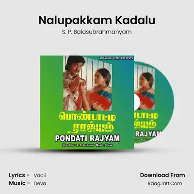 Nalupakkam Kadalu MP3 Song by S. P. Balasubrahmanyam Cover