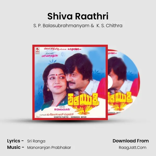 Shiva Raathri MP3 Song by S. P. Balasubrahmanyam Cover