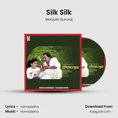 Silk Silk MP3 Song by Manjula Gururaj Cover