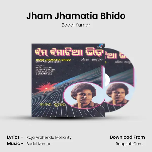 Jham Jhamatia Bhido MP3 Song by Badal Kumar Cover