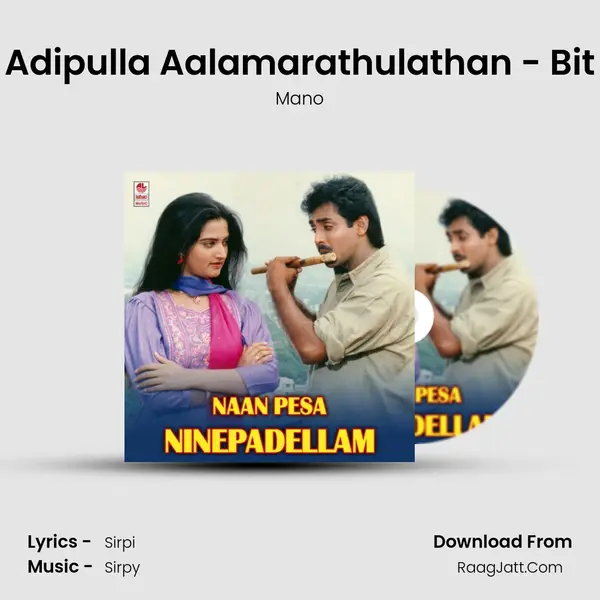 Adipulla Aalamarathulathan - Bit MP3 Song by Mano Cover