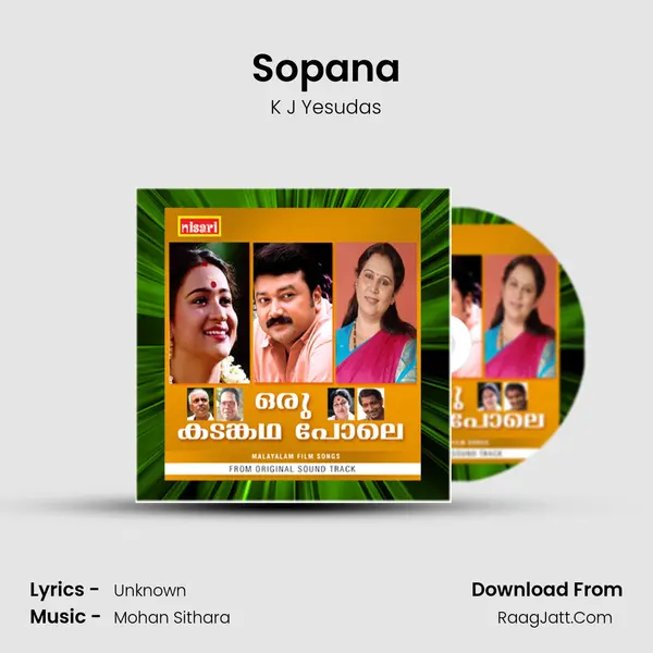 Sopana MP3 Song by K J Yesudas Cover
