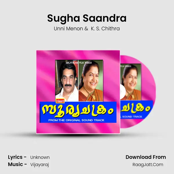 Sugha Saandra MP3 Song by Unni Menon Cover