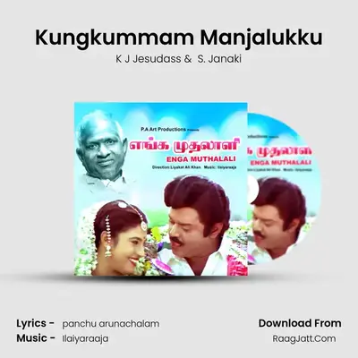 Kungkummam Manjalukku MP3 Song by K J Jesudass Cover