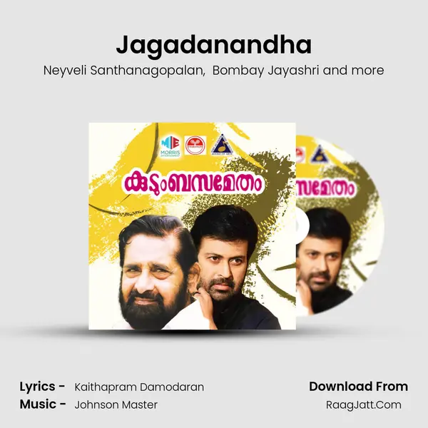 Jagadanandha MP3 Song by Neyveli Santhanagopalan Cover