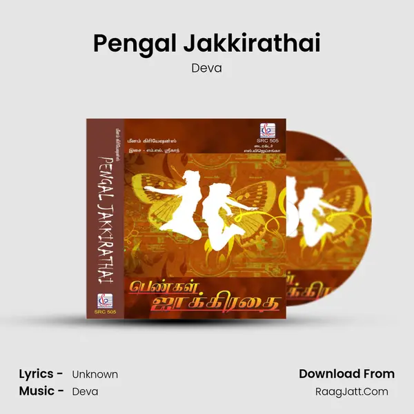 Pengal Jakkirathai MP3 Song by Deva Cover
