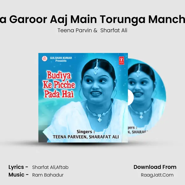 Tera Garoor Aaj Main Torunga Manchale MP3 Song by Teena Parvin Cover