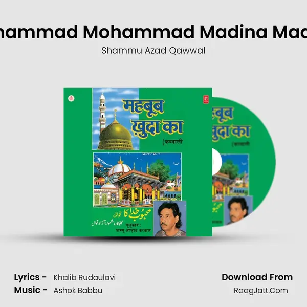 Mohammad Mohammad Madina Madina MP3 Song by Shammu Azad Qawwal Cover