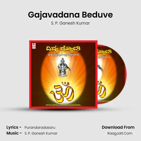 Gajavadana Beduve MP3 Song by S. P. Ganesh Kumar Cover