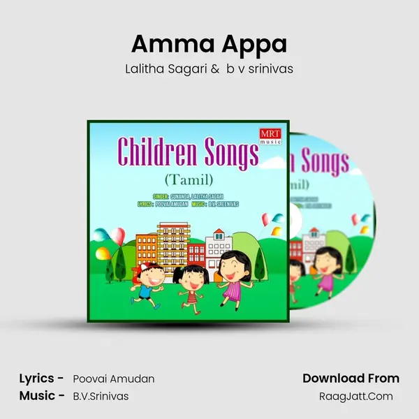 Amma Appa MP3 Song by Lalitha Sagari Cover