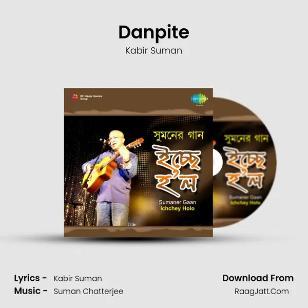 Danpite MP3 Song by Kabir Suman Cover