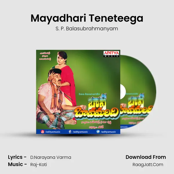 Mayadhari Teneteega MP3 Song by S. P. Balasubrahmanyam Cover