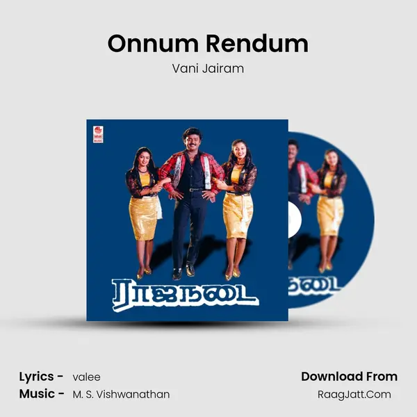 Onnum Rendum MP3 Song by Vani Jairam Cover