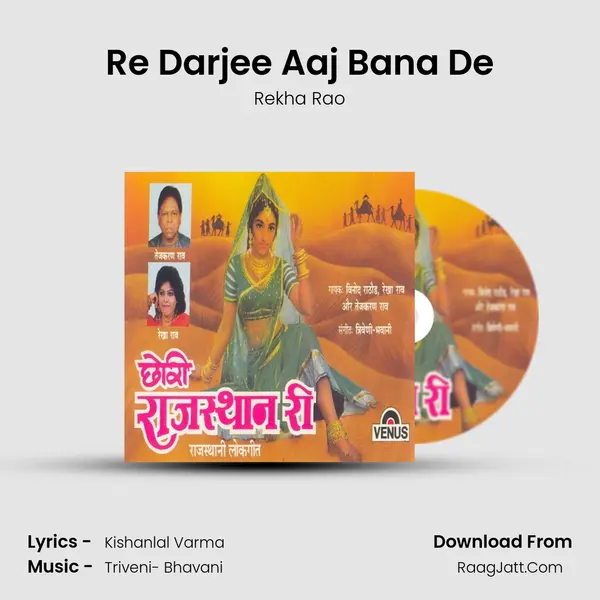 Re Darjee Aaj Bana De MP3 Song by Rekha Rao Cover