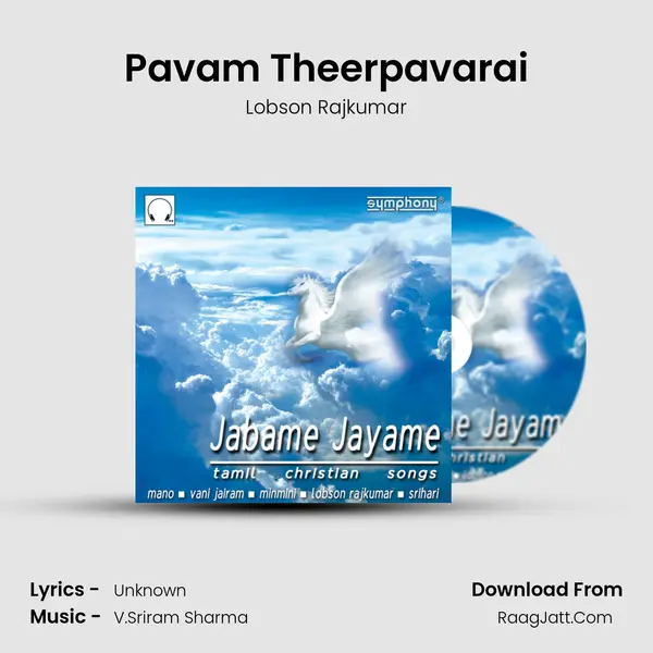 Pavam Theerpavarai mp3 song