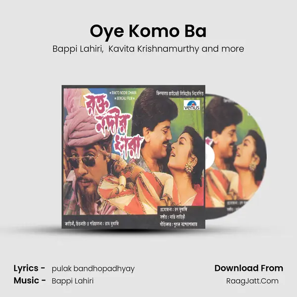 Oye Komo Ba MP3 Song by Bappi Lahiri Cover