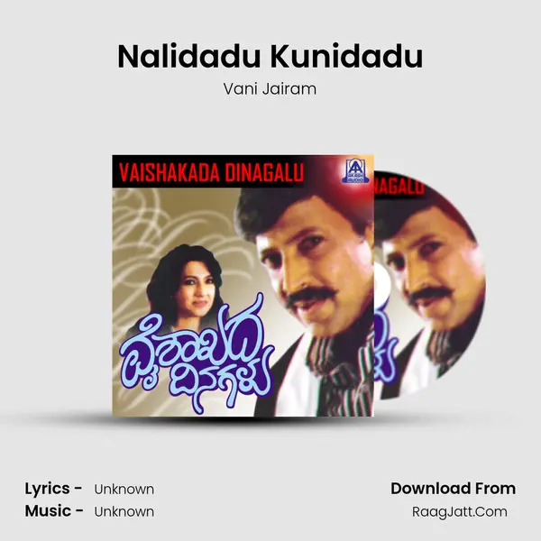 Nalidadu Kunidadu MP3 Song by Vani Jairam Cover