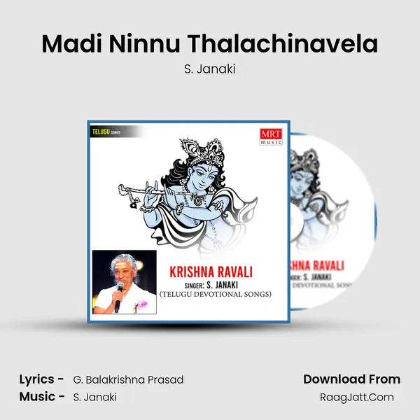 Madi Ninnu Thalachinavela MP3 Song by S. Janaki Cover