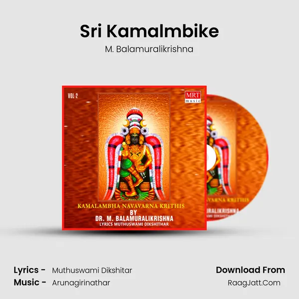 Sri Kamalmbike MP3 Song by M. Balamuralikrishna Cover