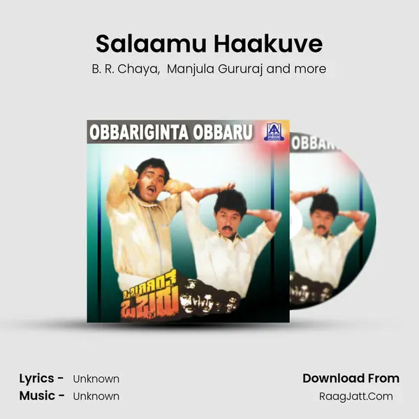 Salaamu Haakuve MP3 Song by B. R. Chaya Cover