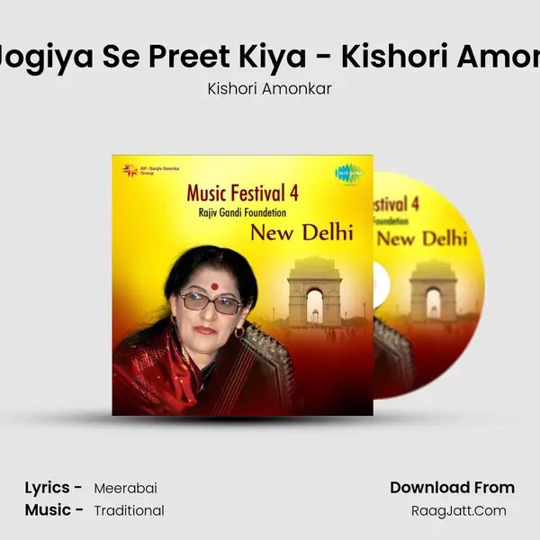 Bhajan - Jogiya Se Preet Kiya - Kishori Amonkar - Live MP3 Song by Kishori Amonkar Cover