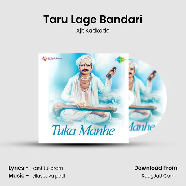 Taru Lage Bandari MP3 Song by Ajit Kadkade Cover