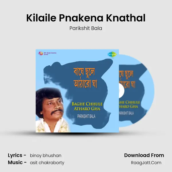 Kilaile Pnakena Knathal MP3 Song by Parikshit Bala Cover