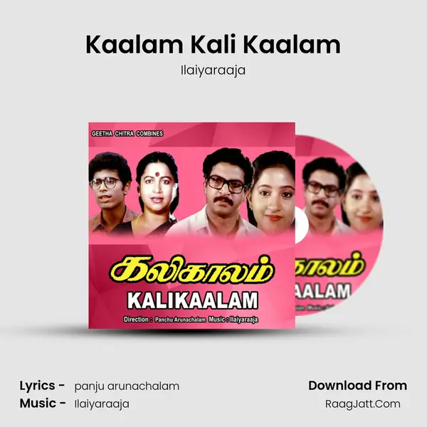 Kaalam Kali Kaalam MP3 Song by Ilaiyaraaja Cover