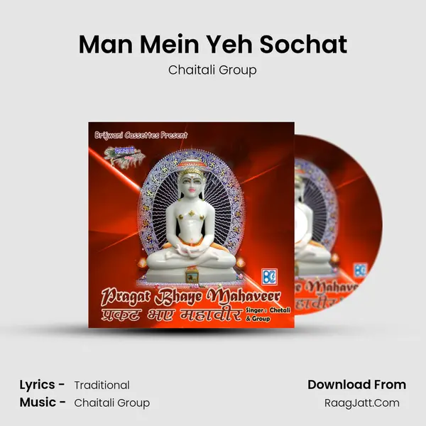 Man Mein Yeh Sochat MP3 Song by Chaitali Group Cover
