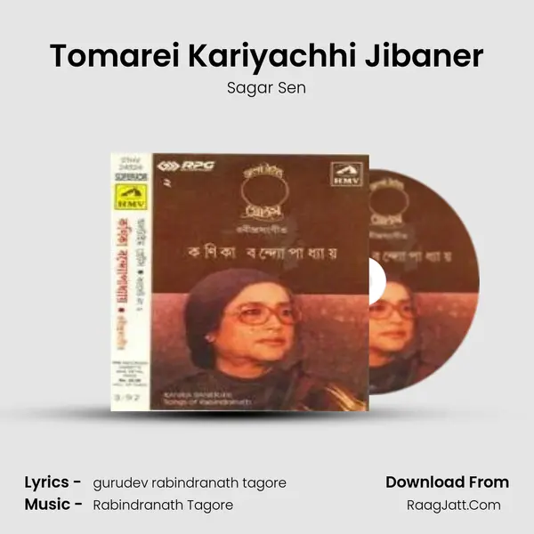 Tomarei Kariyachhi Jibaner MP3 Song by Sagar Sen Cover