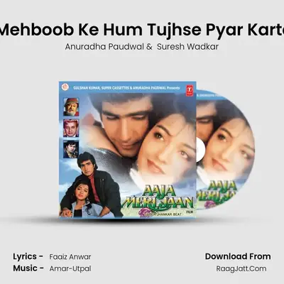 Mere Mehboob Ke Hum Tujhse Pyar Karte Hain MP3 Song by Anuradha Paudwal Cover
