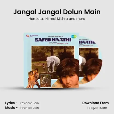 Jangal Jangal Dolun Main MP3 Song by Hemlata Cover