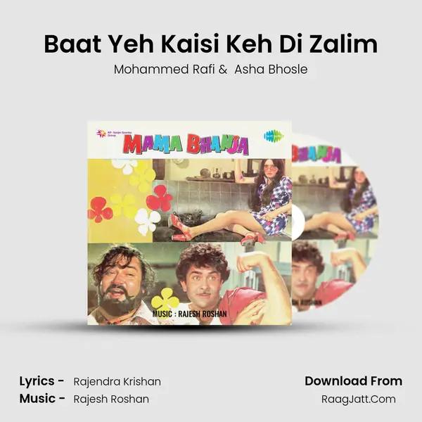 Baat Yeh Kaisi Keh Di Zalim MP3 Song by Mohammed Rafi Cover