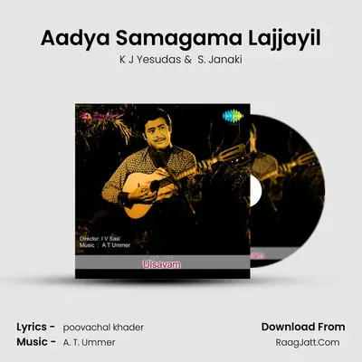 Aadya Samagama Lajjayil Cover