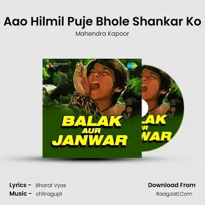 Balak Aur Janwar - Mahendra Kapoor