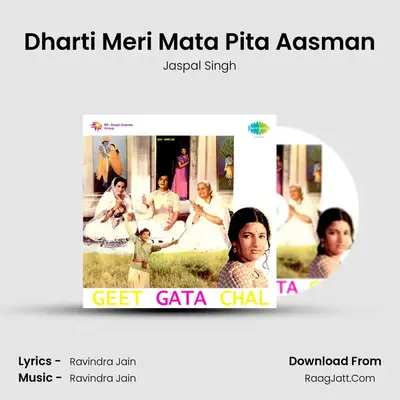 Dharti Meri Mata Pita Aasman MP3 Song by Jaspal Singh Cover