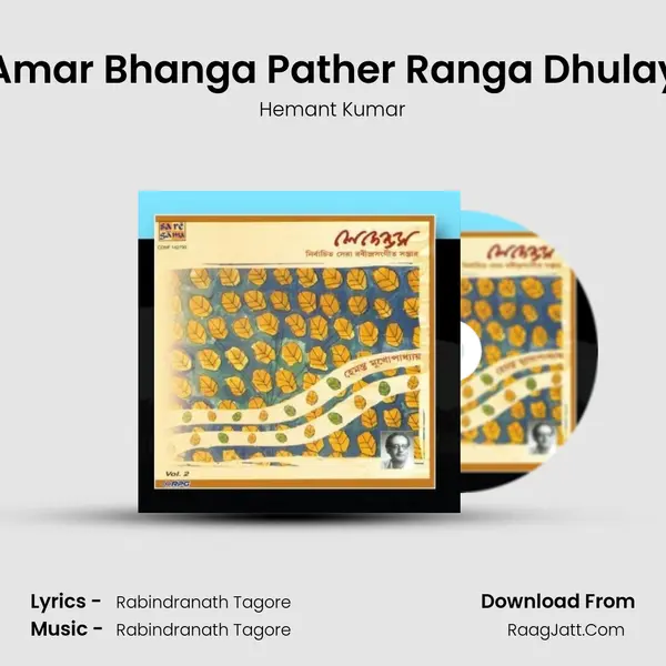 Amar Bhanga Pather Ranga Dhulay MP3 Song by Hemant Kumar Cover