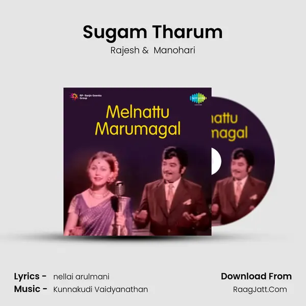 Sugam Tharum MP3 Song by Rajesh Cover