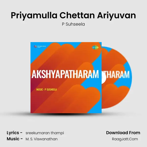 Akshyapatharam - P Suhseela