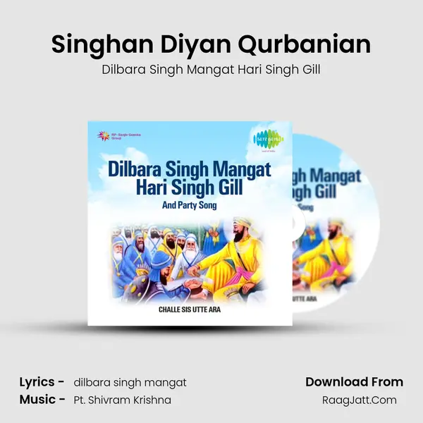 Singhan Diyan Qurbanian mp3 song