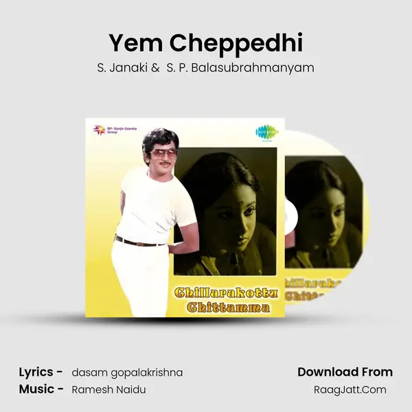 Yem Cheppedhi MP3 Song by S. Janaki Cover