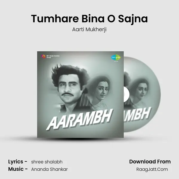 Tumhare Bina O Sajna MP3 Song by Aarti Mukherji Cover