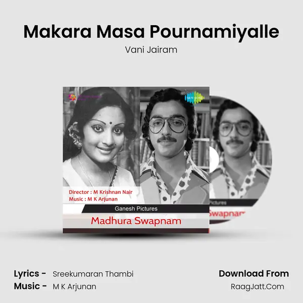 Makara Masa Pournamiyalle MP3 Song by Vani Jairam Cover