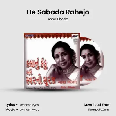 He Sabada Rahejo MP3 Song by Asha Bhosle Cover