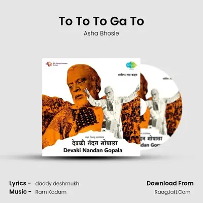 To To To Ga To MP3 Song by Asha Bhosle Cover