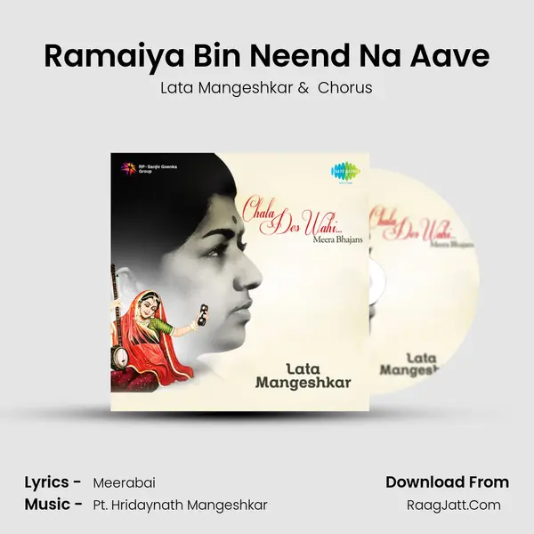 Ramaiya Bin Neend Na Aave MP3 Song by Lata Mangeshkar Cover