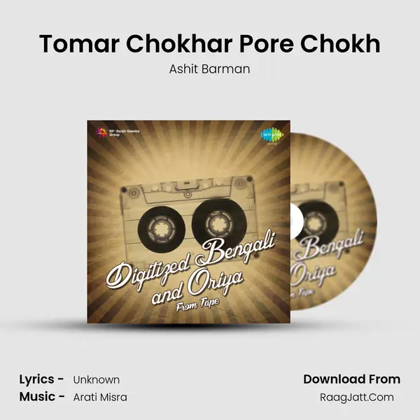 Tomar Chokhar Pore Chokh MP3 Song by Ashit Barman Cover