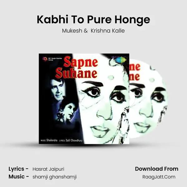Kabhi To Pure Honge MP3 Song by Mukesh Cover