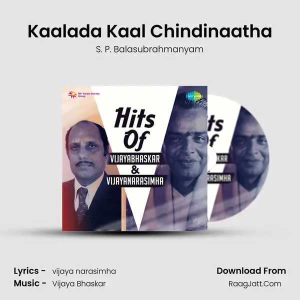 Kaalada Kaal Chindinaatha Cover