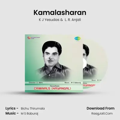 Kamalasharan MP3 Song by K J Yesudas Cover